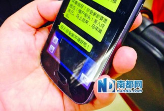 镇书记被双规后跪求监察员：给你150万