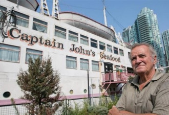 找到买家 多伦多约翰船长餐厅有救了