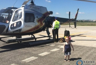 年纪最小名媛生活照 直升机代步仅2岁