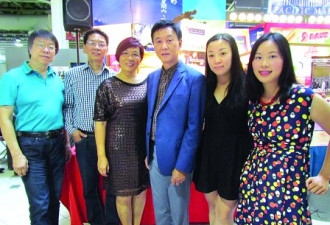 华人乐队慈善演唱 筹款助中国爱滋孤儿