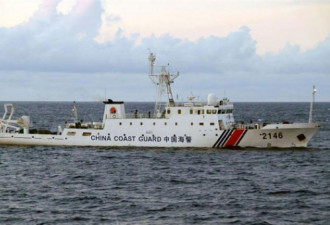 中国海警船驶入钓鱼岛 日媒公开编号