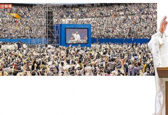 教宗搭高铁主持弥撒 五万南韩人争睹