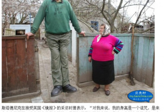 世界最高男子去世 高2.54米享年44岁
