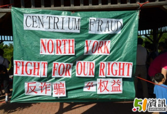 集体诉讼示威游行 华裔买家行动拟升级