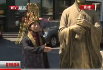 北京街头实拍：城管与“秦始皇”之战