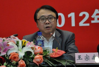上海光明原董事长王宗南涉嫌受贿被捕