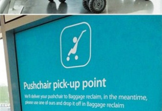 英国机场免费婴儿车被偷光 引网友热议