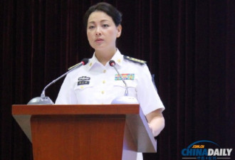 中国海军首位女发言人亮相 佩大校军衔