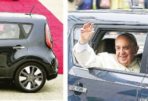 教宗给足面子 弃防弹车坐起亚小房车