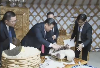 习近平赴蒙古总统家宴 持刀割取食物