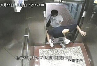 厦门大学生被电梯卡死 视频曝光过程
