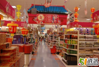 多伦多华人有口福：中秋月饼花样多