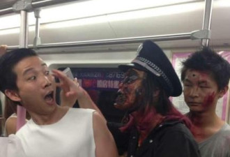 30人扮僵尸登上武汉地铁 乘客尖叫躲避