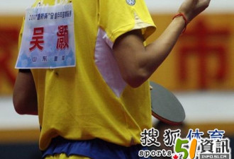 中国建国65周年纪念乒乓球国际邀请赛