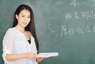 身高超1米7 中国超模冠军改行当教授