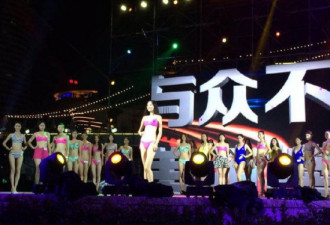 2014世界小姐中国区总决赛 深圳收官