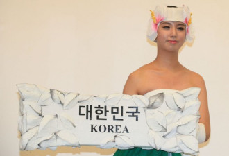 韩国亚运会的礼仪小姐 造型太奇葩了