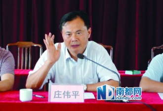 广东副县长同时与4女保持不正当的关系