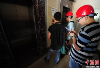 男子坐电梯直坠12层性欲减退 获赔26万