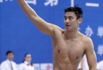 中国泳坛小鲜肉 仁川亚运冠军迷倒网友