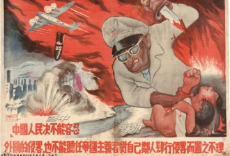 看中国当年的反美海报 谁能想到今日？