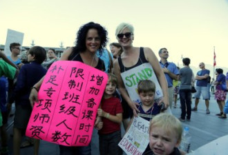 BC教师罢工一景 白人老师举中文标语