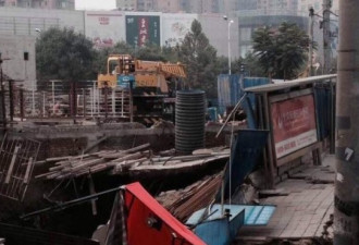 图：北京14号地铁附近 路面突然塌陷