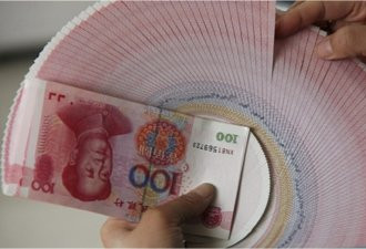 BC和安省力促中国 当人民币离岸中心