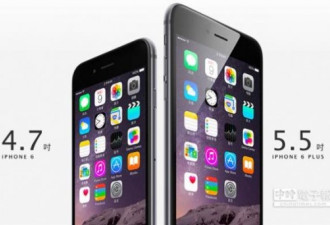 苹果iPhone6在北京中关村被炒至两万