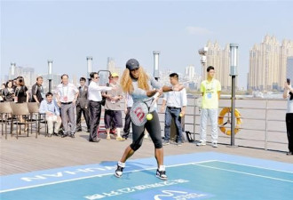 武汉市长小威在长江游轮上举行网球赛