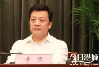 李强被抓现场：讲话时会场走进陌生男