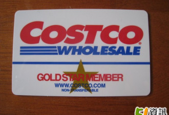 Costco突然宣布将终止与AE信用卡合作