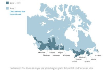 苹果地图闹乌龙：加拿大城市乱放出错