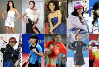 亚运十大美女运动员 韩国孙妍在居首