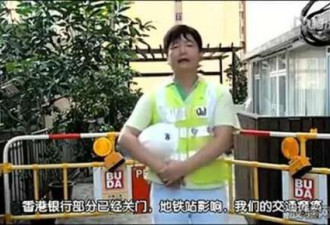 香港“担心大叔”：怒斥占中视频爆红