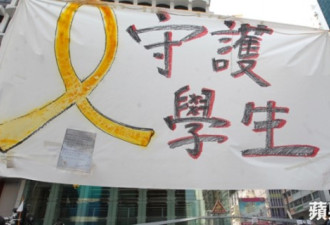 香港师奶留守街头 保护“占中”学生
