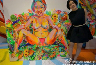 谢依霖着淑女小黑裙合影自己裸体画像