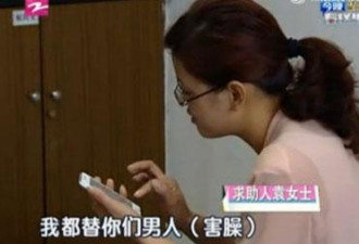 奇葩男分手后短信女友：把精子还给我