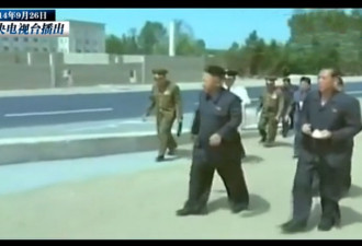 朝鲜否认金正恩脚踝手术 称捏造谣言
