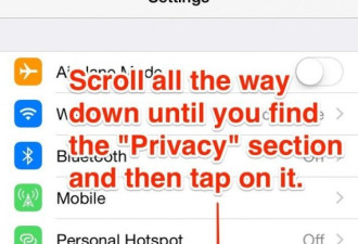 保护隐私 赶紧关闭iPhone的追踪功能