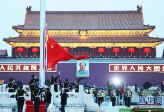 国庆第一天：天安门广场12万人看升旗