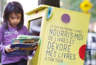 魁北克人干的好事：轻易让孩子爱阅读