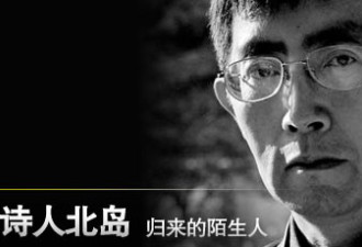 本届诺贝尔文学奖 中国诗人有望获奖