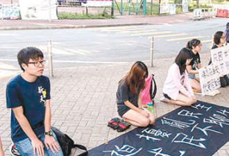 大学生当街跪一排 香港已民不聊生？