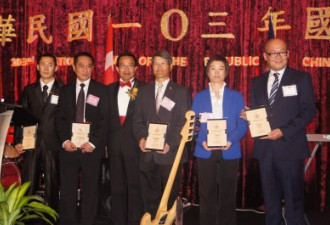 多伦多5餐厅 获台湾侨营美食评选标章
