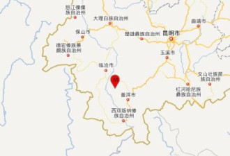 云南景谷发生6.6级地震 震源深5千米