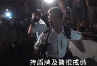2人对300人 这一刻的香港警察很凛然
