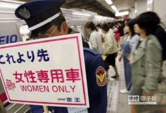 惊人！盘点日本电车女性5大不雅行为