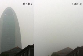韩国人吐槽北京雾霾：不是人呆的地方！