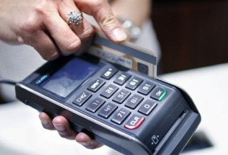 银行卡信用卡交易费将降低 消费者有福
